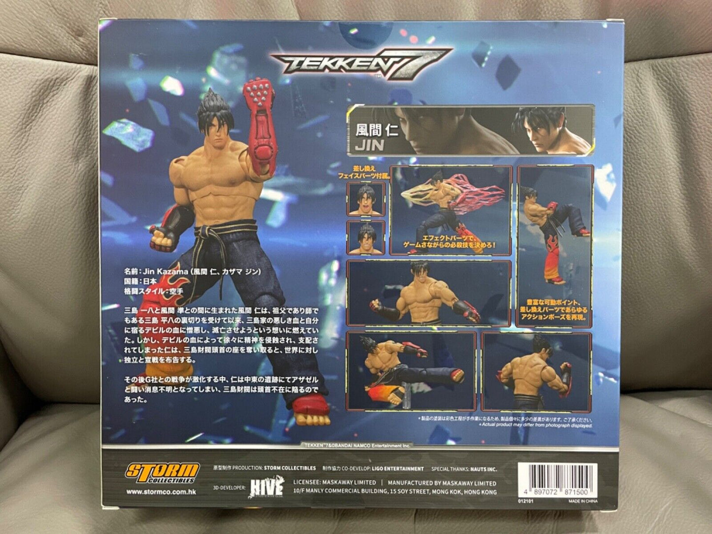 ((IN STOCK, READY TO SHIP) STORM COLLECTIBLES TEKKEN 7 : JIN