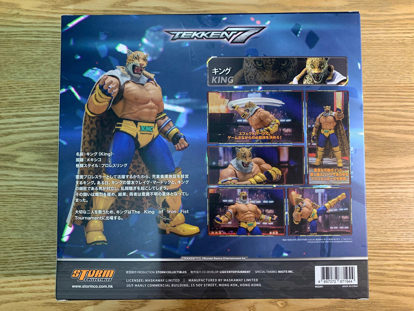 STORM COLLECTIBLES TEKKEN : King