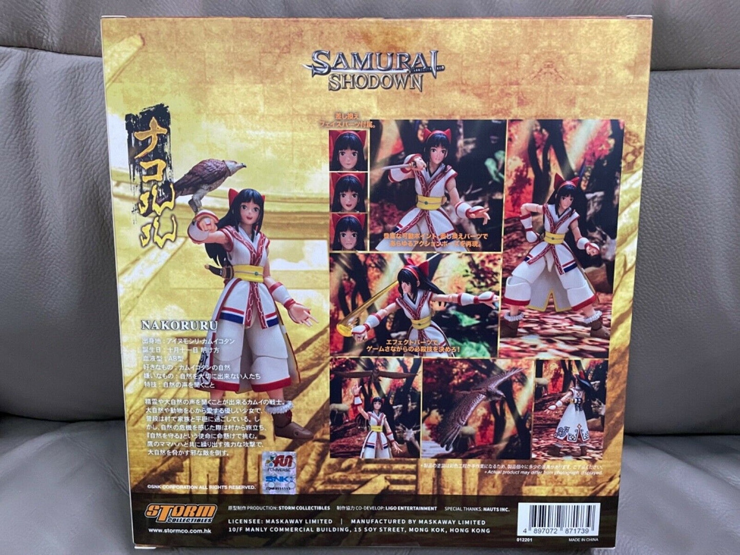 Storm Collectibles SAMURAI SHODOWN : NAKORURU